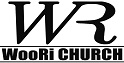 우리교회